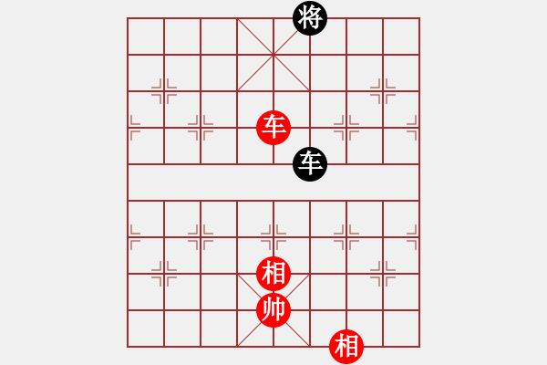 象棋棋譜圖片：旗袍(5段)-和-龍城天車(4段) - 步數(shù)：175 