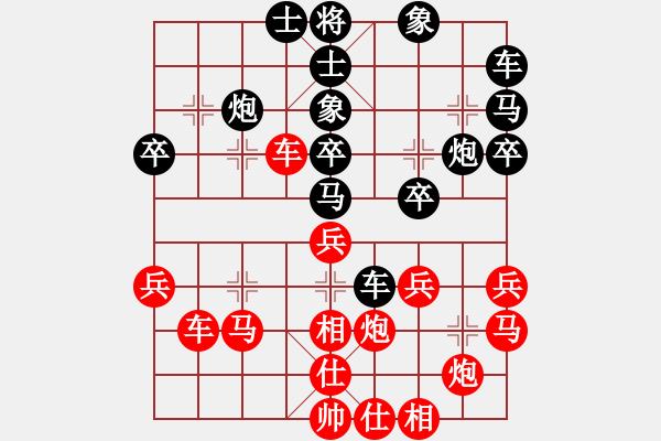 象棋棋譜圖片：旗袍(5段)-和-龍城天車(4段) - 步數(shù)：30 