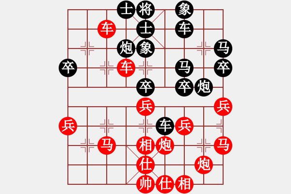 象棋棋譜圖片：旗袍(5段)-和-龍城天車(4段) - 步數(shù)：40 