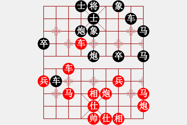 象棋棋譜圖片：旗袍(5段)-和-龍城天車(4段) - 步數(shù)：50 