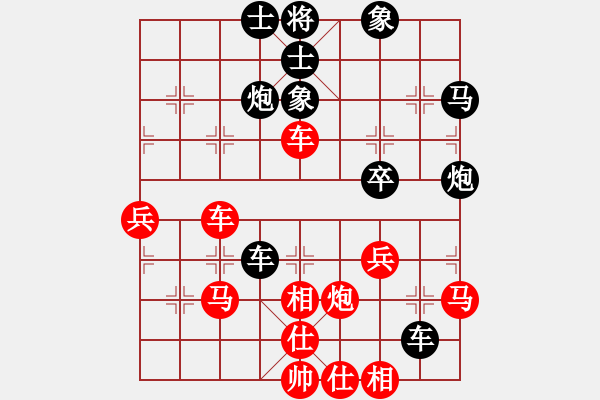 象棋棋譜圖片：旗袍(5段)-和-龍城天車(4段) - 步數(shù)：60 