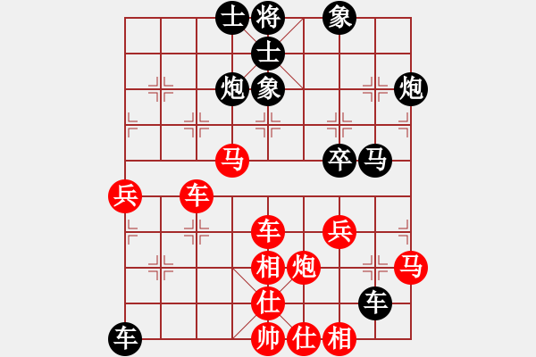 象棋棋譜圖片：旗袍(5段)-和-龍城天車(4段) - 步數(shù)：70 