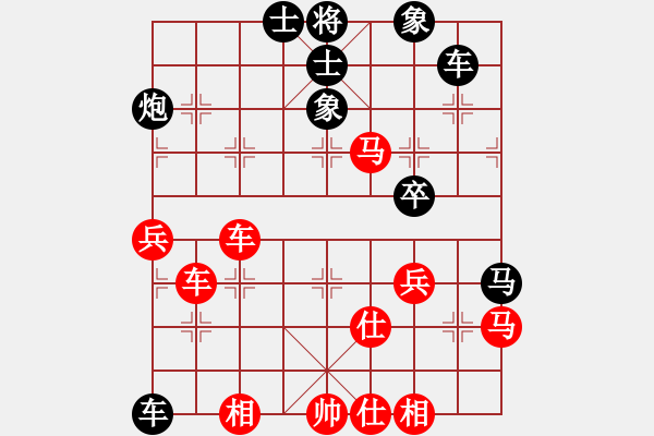 象棋棋譜圖片：旗袍(5段)-和-龍城天車(4段) - 步數(shù)：80 