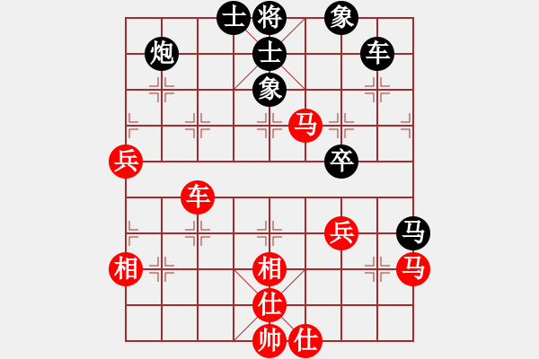 象棋棋譜圖片：旗袍(5段)-和-龍城天車(4段) - 步數(shù)：90 