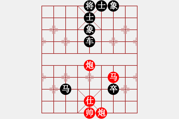 象棋棋譜圖片：柳大華負胡榮華19850105于廣州 - 步數(shù)：130 