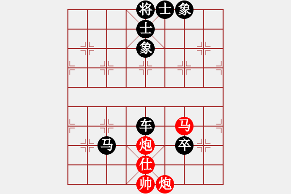 象棋棋譜圖片：柳大華負胡榮華19850105于廣州 - 步數(shù)：132 