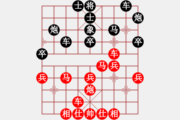 象棋棋譜圖片：第八輪第4臺四川姚思平勝遵義唐志榮 - 步數(shù)：30 