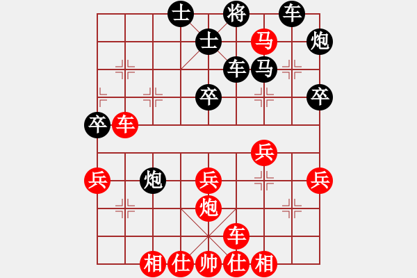 象棋棋譜圖片：第八輪第4臺四川姚思平勝遵義唐志榮 - 步數(shù)：40 