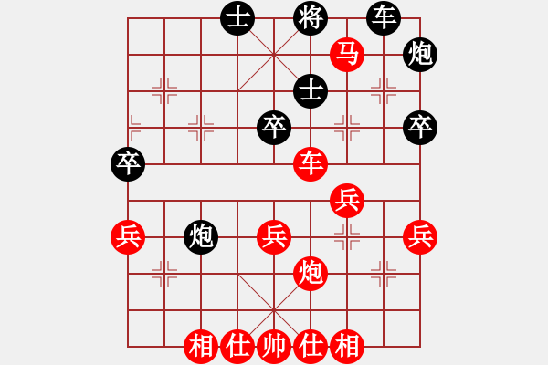 象棋棋譜圖片：第八輪第4臺四川姚思平勝遵義唐志榮 - 步數(shù)：45 