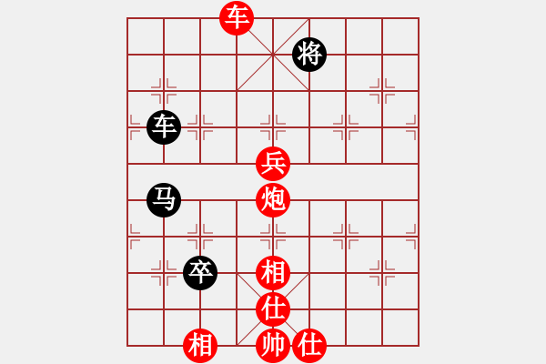 象棋棋譜圖片：滴水穿石佛[423375394] -VS- 閑情逸致[793950125] - 步數(shù)：110 