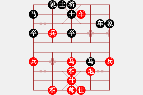 象棋棋譜圖片：滴水穿石佛[423375394] -VS- 閑情逸致[793950125] - 步數(shù)：40 