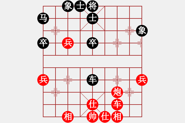 象棋棋譜圖片：滴水穿石佛[423375394] -VS- 閑情逸致[793950125] - 步數(shù)：50 