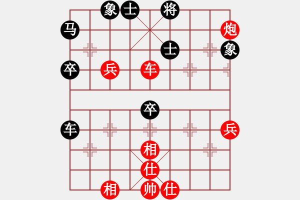 象棋棋譜圖片：滴水穿石佛[423375394] -VS- 閑情逸致[793950125] - 步數(shù)：60 