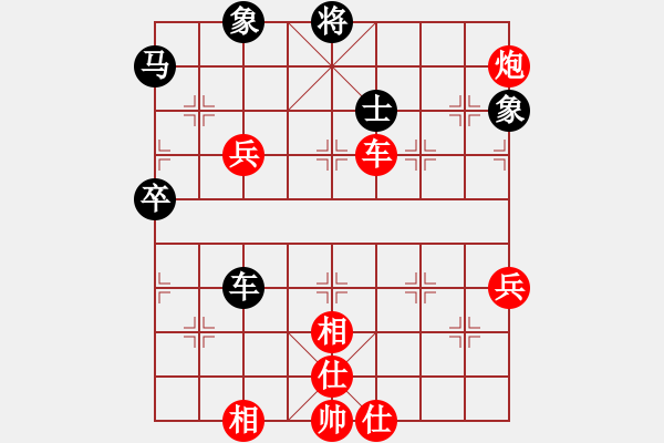 象棋棋譜圖片：滴水穿石佛[423375394] -VS- 閑情逸致[793950125] - 步數(shù)：70 