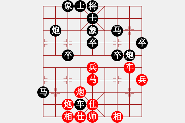 象棋棋谱图片：大长将(2段)-胜-江中雪(3段) - 步数：40 