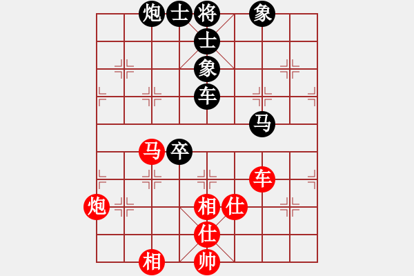 象棋棋譜圖片：樺[紅] -VS-四海閑田[黑] - 步數(shù)：100 