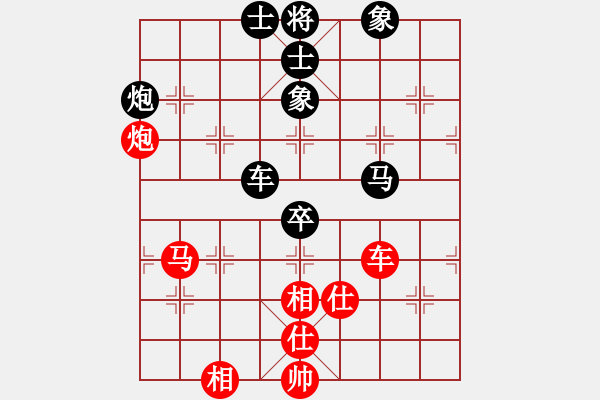 象棋棋譜圖片：樺[紅] -VS-四海閑田[黑] - 步數(shù)：110 