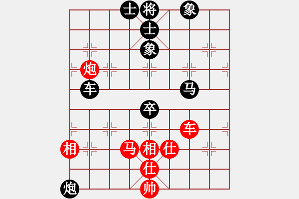 象棋棋譜圖片：樺[紅] -VS-四海閑田[黑] - 步數(shù)：120 