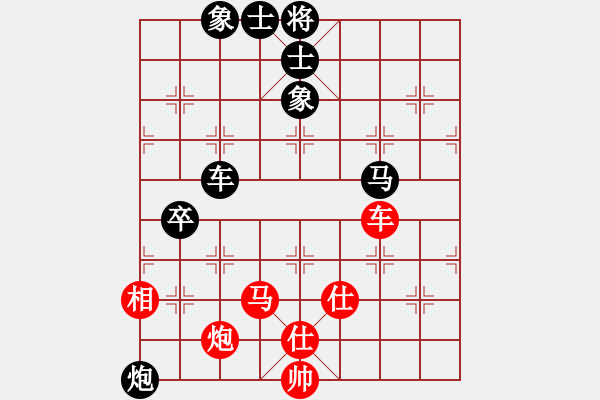 象棋棋譜圖片：樺[紅] -VS-四海閑田[黑] - 步數(shù)：138 