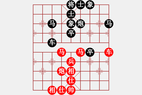 象棋棋譜圖片：樺[紅] -VS-四海閑田[黑] - 步數(shù)：50 