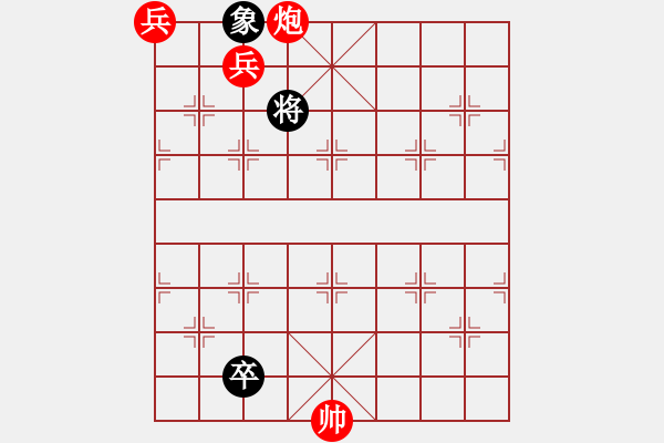 象棋棋譜圖片：絕妙棋局1778 - 步數(shù)：20 