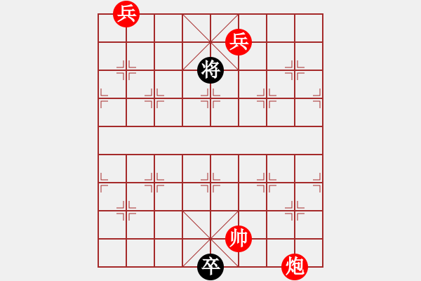 象棋棋譜圖片：絕妙棋局1778 - 步數(shù)：60 