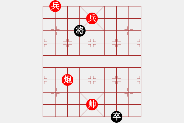 象棋棋譜圖片：絕妙棋局1778 - 步數(shù)：70 