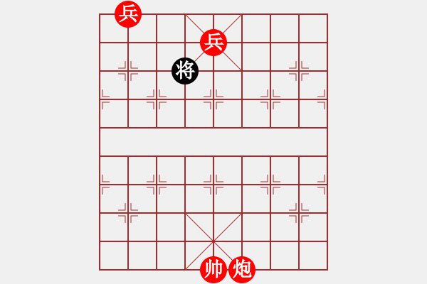 象棋棋譜圖片：絕妙棋局1778 - 步數(shù)：77 