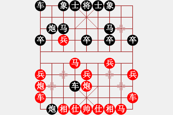 象棋棋譜圖片：2020.6.24.6棋小圣評測先勝 - 步數(shù)：20 