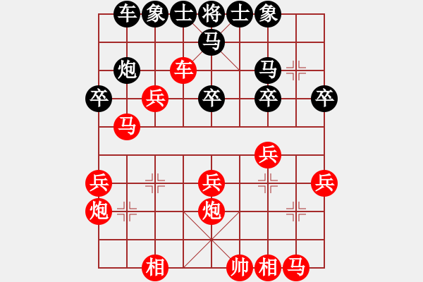 象棋棋譜圖片：2020.6.24.6棋小圣評測先勝 - 步數(shù)：30 