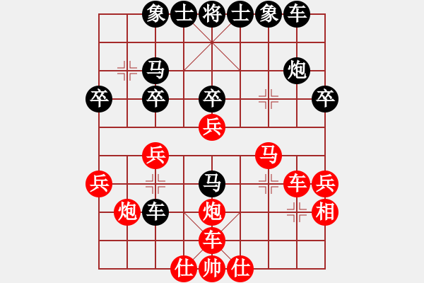 象棋棋谱图片：舜耕山(7段)-胜-杨伊(8段) - 步数：30 