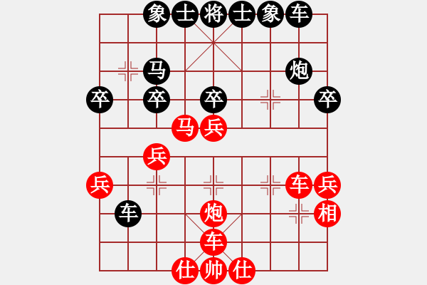 象棋棋譜圖片：舜耕山(7段)-勝-楊伊(8段) - 步數(shù)：33 