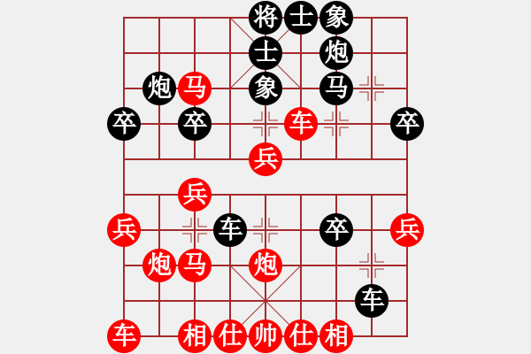 象棋棋譜圖片：楊公子(3段)-勝-chinjin(7段) - 步數(shù)：30 