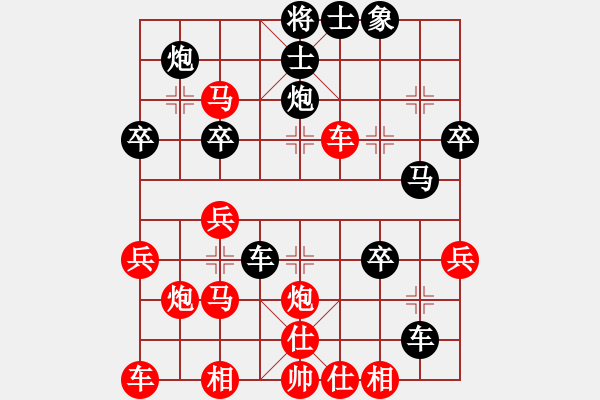 象棋棋譜圖片：楊公子(3段)-勝-chinjin(7段) - 步數(shù)：40 