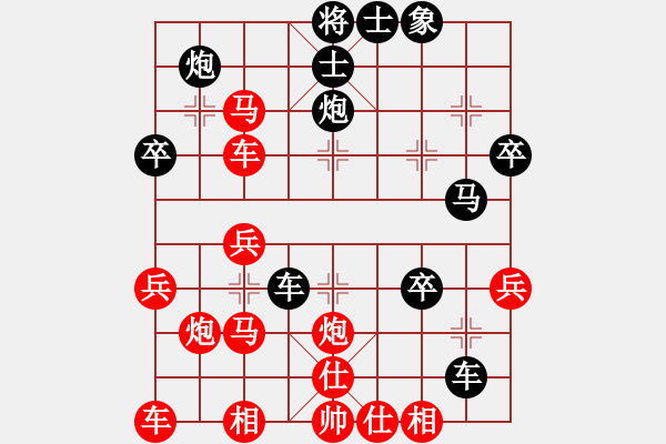 象棋棋譜圖片：楊公子(3段)-勝-chinjin(7段) - 步數(shù)：41 