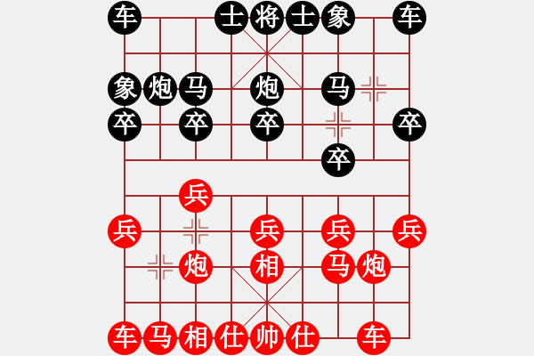 象棋棋譜圖片：神探敵人姐(4段)-勝-冠軍級殺手(月將) - 步數(shù)：10 