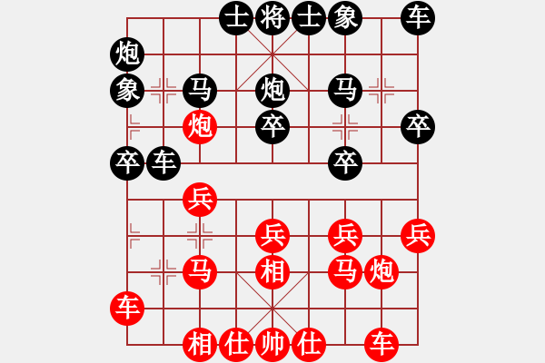 象棋棋譜圖片：神探敵人姐(4段)-勝-冠軍級殺手(月將) - 步數(shù)：20 