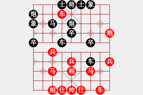 象棋棋譜圖片：神探敵人姐(4段)-勝-冠軍級殺手(月將) - 步數(shù)：30 