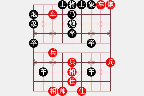 象棋棋譜圖片：神探敵人姐(4段)-勝-冠軍級殺手(月將) - 步數(shù)：40 