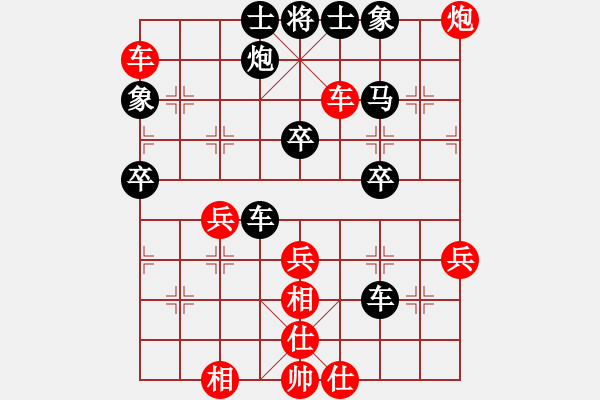 象棋棋譜圖片：神探敵人姐(4段)-勝-冠軍級殺手(月將) - 步數(shù)：50 