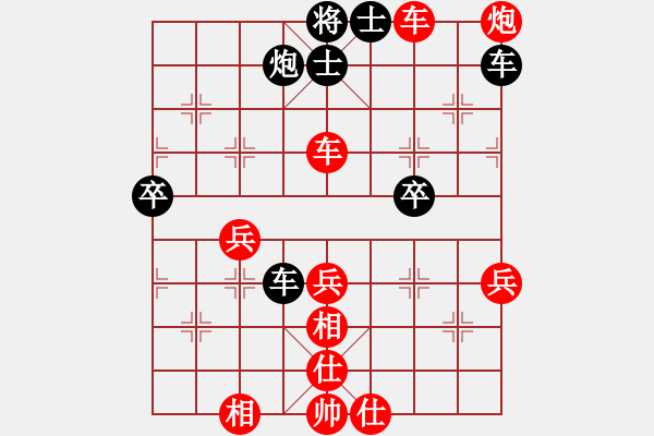 象棋棋譜圖片：神探敵人姐(4段)-勝-冠軍級殺手(月將) - 步數(shù)：60 