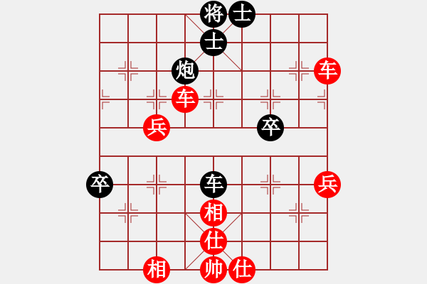 象棋棋譜圖片：神探敵人姐(4段)-勝-冠軍級殺手(月將) - 步數(shù)：70 