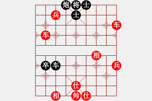 象棋棋譜圖片：神探敵人姐(4段)-勝-冠軍級殺手(月將) - 步數(shù)：80 