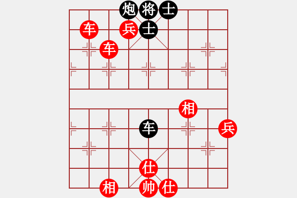 象棋棋譜圖片：神探敵人姐(4段)-勝-冠軍級殺手(月將) - 步數(shù)：90 