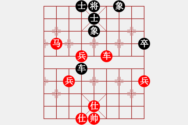 象棋棋譜圖片：橫才俊儒[292832991] -VS- 回憶 [892486470] - 步數(shù)：71 