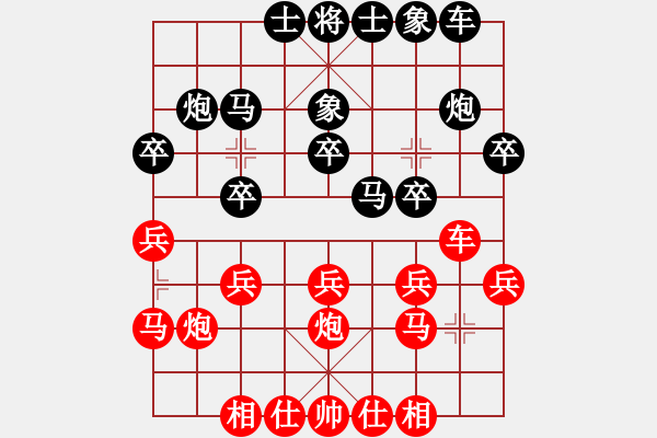 象棋棋譜圖片：個(gè)人 俞翔云 負(fù) 個(gè)人 丁海翔 - 步數(shù)：20 