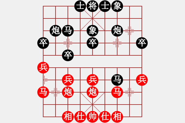 象棋棋譜圖片：個(gè)人 俞翔云 負(fù) 個(gè)人 丁海翔 - 步數(shù)：30 