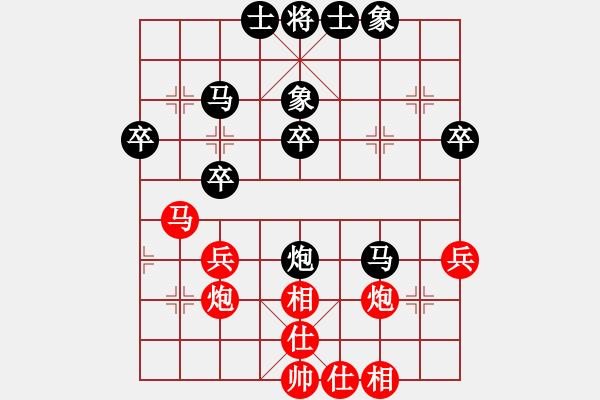 象棋棋譜圖片：個(gè)人 俞翔云 負(fù) 個(gè)人 丁海翔 - 步數(shù)：40 