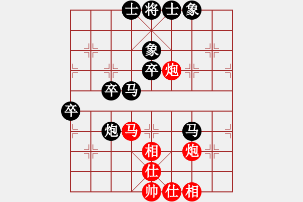 象棋棋譜圖片：個(gè)人 俞翔云 負(fù) 個(gè)人 丁海翔 - 步數(shù)：50 