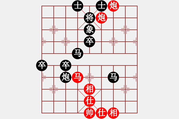 象棋棋譜圖片：個(gè)人 俞翔云 負(fù) 個(gè)人 丁海翔 - 步數(shù)：54 